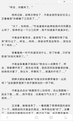 菲律宾签证逾期会被遣送回国吗(签证逾期后果是什么)